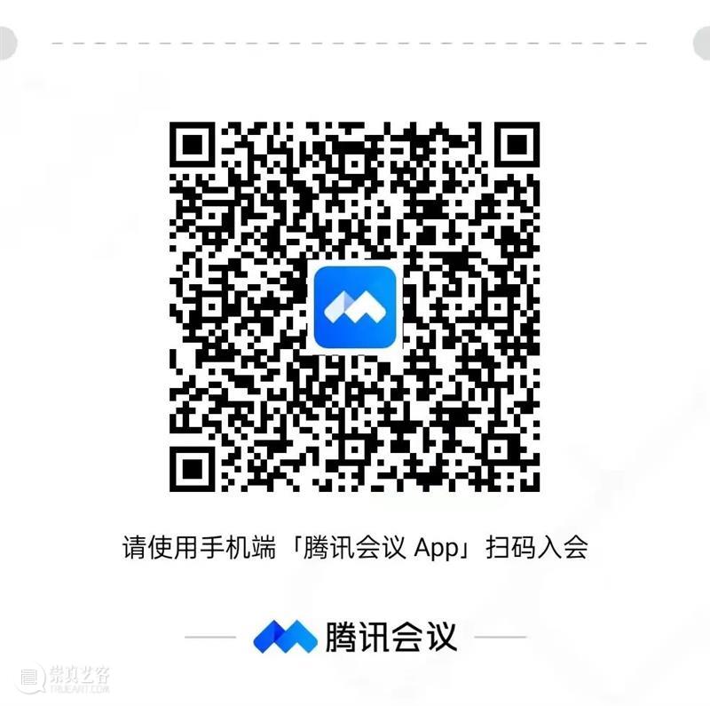 “运动与身体”系列研讨第二讲 | 对话:卢秀栋&栾志超 中央美术学院美术馆 身体 系列 卢秀栋 栾志超 运动 CAFAM 议题 艺术 体育 中国 崇真艺客